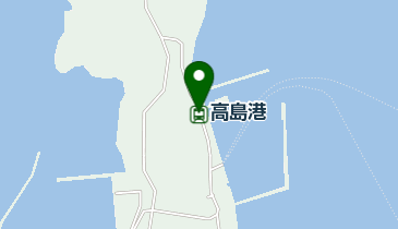 高島港の地図画像
