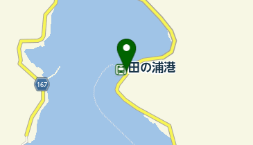 田の浦港の地図画像