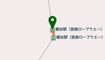 榧谷駅〔宮島ロープウエー〕の地図画像