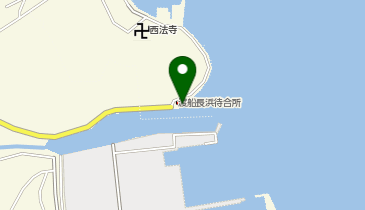 長浜渡船場の地図画像