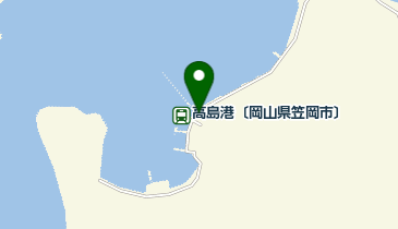 高島港〔三洋汽船〕の地図画像