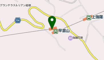 早雲山〔箱根ロープウェイ〕の地図画像