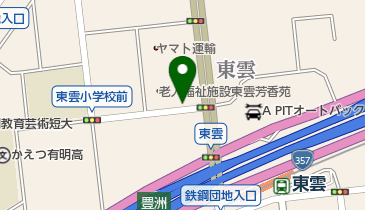 東雲二丁目」(バス停)の時刻表/アクセス/地点情報/地図 - NAVITIME