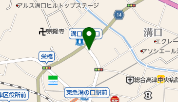 溝の口 神奈川県 バス停 の時刻表 アクセス 地点情報 地図 Navitime