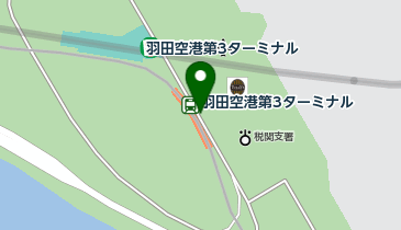 羽田空港第３ターミナル バス停 の時刻表 アクセス 地点情報 地図 Navitime