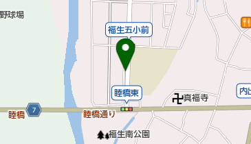 睦橋東詰 バス停 の時刻表 アクセス 地点情報 地図 Navitime