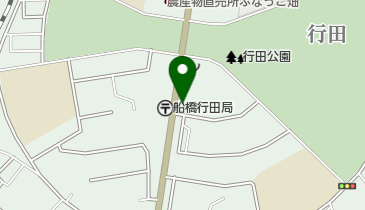 行田団地 バス停 の時刻表 アクセス 地点情報 地図 Navitime