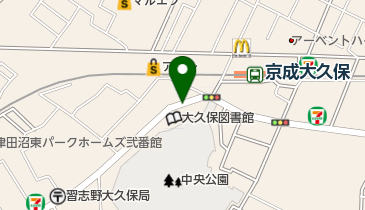 京成大久保駅」(バス停)の時刻表/アクセス/地点情報/地図 - NAVITIME