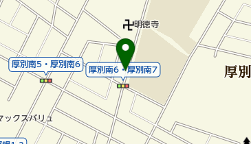 新札幌わかば小学校 バス停 の時刻表 アクセス 地点情報 地図 Navitime 新札幌わかば小学校 バス停 の時刻表 アクセス 地点情報 地図 Navitime