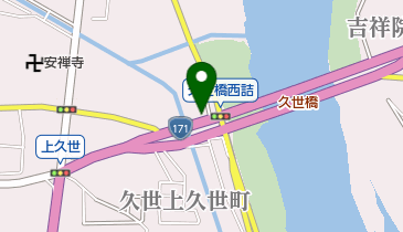 橋の西詰め