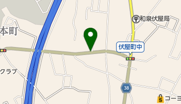 伏せ屋