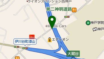 バス部品　神姫バス　バス停　神戸学院大学 バス部品 神姫バス バス停 神戸学院大学 ポートアイランドキャンパス