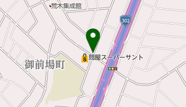 中平五丁目 バス停 の時刻表 アクセス 地点情報 地図 Navitime