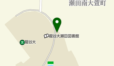 龍谷大学 滋賀県 バス停 の時刻表 アクセス 地点情報 地図 Navitime