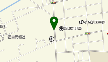 バスガイド教本　磐越道全線（新潟⏩️郡山、郡山⏩️いわき） なかみち on X: 