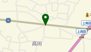 高田村交易所 高田村 バラ 高田村交易所 (@TakadamuraStore) / X