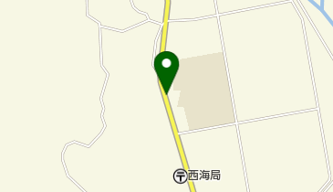 西海小学校前