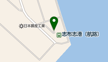 志布志港 バス停 の時刻表 アクセス 地点情報 地図 Navitime