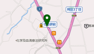血清病