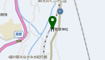 菅原神社の地図画像