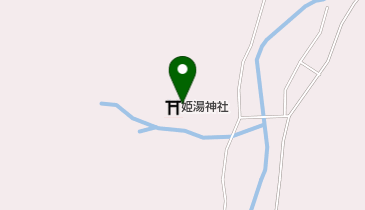 姫湯神社の地図画像