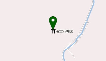 若宮八幡神社の地図画像