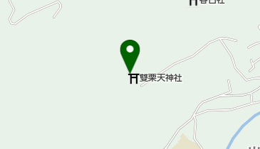 雙栗天神社の地図画像