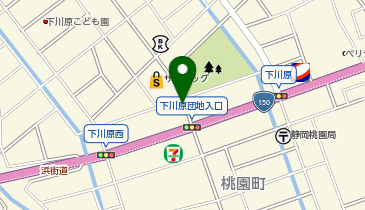 餃子の雪松 駿河店の地図画像