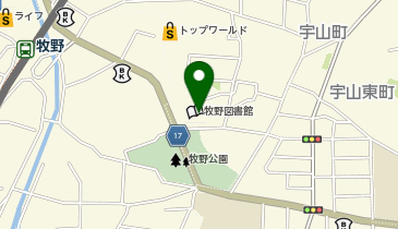 牧野生涯学習市民センターの地図画像