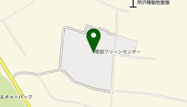 所沢市 東部クリーンセンターの地図画像