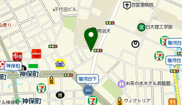 l－44 千代田区詳細圖 改正版 東京都区分図 昭和38年 - 新日本古