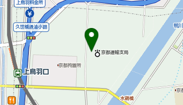 軽自動車検査協会 京都事務所」(京都市伏見区-各種団体/施設-〒612