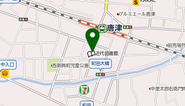 佐賀県唐津市の図書館一覧 - NAVITIME