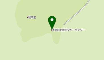 浅間山北麓ビジターセンターの地図画像