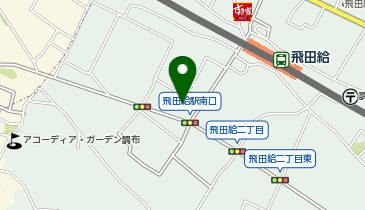 宝華 飛田給店の地図画像