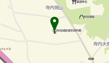 秋田市立秋田城跡歴史資料館の地図画像