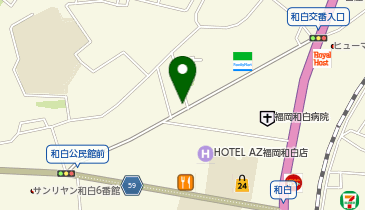 吉村質店 和白店の地図画像