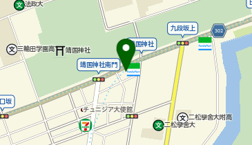 二松学舎大学 九段4号館の地図画像