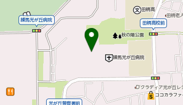 光が丘第七小学校跡施設の地図画像