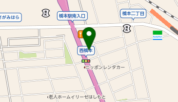 Amazon.co.jp: 相模原市緑区1(橋本) (202207) (ゼンリン住宅地図