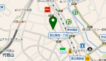 串 ポロ衛門 恵比寿の地図画像