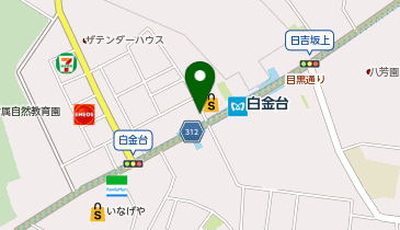 そろばん教室サクシード 白金台教室の地図画像