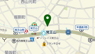 焼き菓子 toi(トイ) 覚王山本店の地図画像