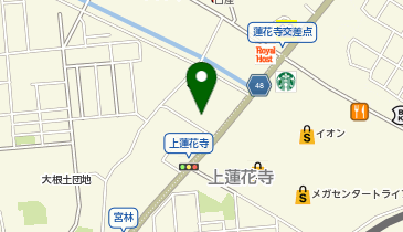 コロッケクラブ 中間店の地図画像