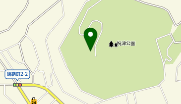 祝津公園展望台の地図画像