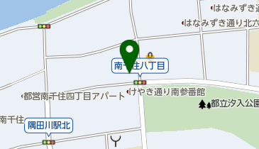 アイセイ薬局 南千住店の地図画像