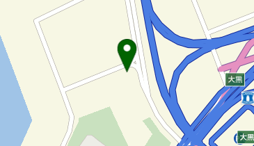 シンク・ロジスティクス株式会社 横浜大黒ヤード2の地図画像