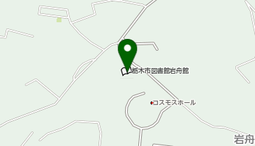 岩舟公民館の地図画像