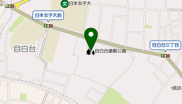 目白台運動公園パークセンターの地図画像