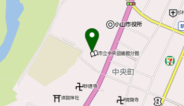 小山市立中央市民会館の地図画像